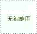 广州世纪助孕生殖中心_上海世纪助孕公司官网